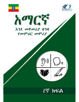 TG G 3.pdf